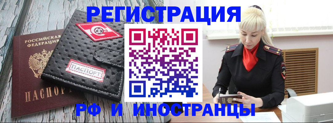 пропишу в квартире в Советской Гавани